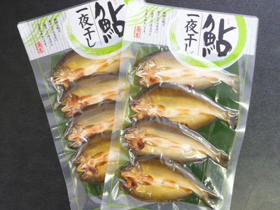 愛知県淡水養殖漁業協同組合　通販
